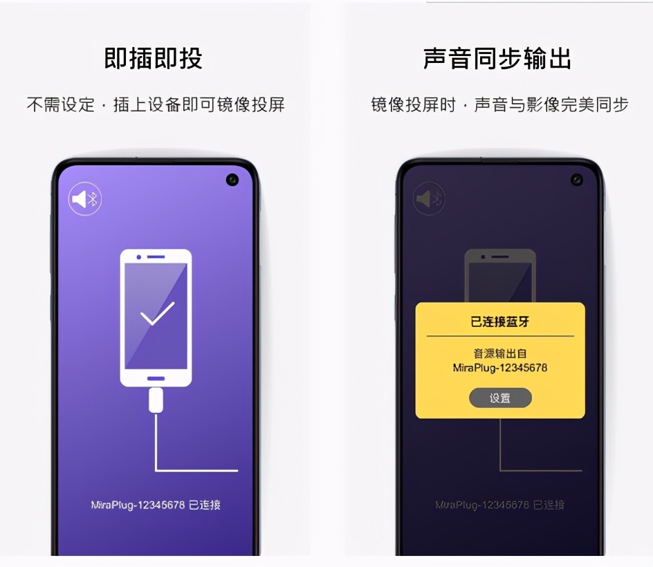手机无延迟投屏电脑,最稳定的手机投屏