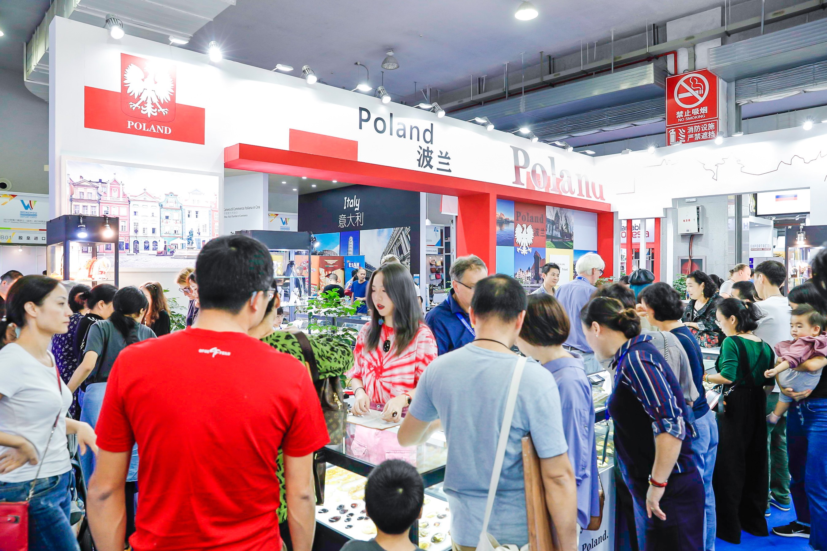 温州进口展2018,温州2019进口展时间