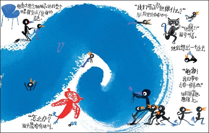 培养儿童社交的书,6本培养孩子社交能力的绘本