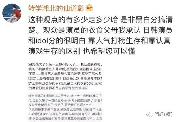 汪峰打破新纪录四婚新恋情,汪峰和明星谈恋情