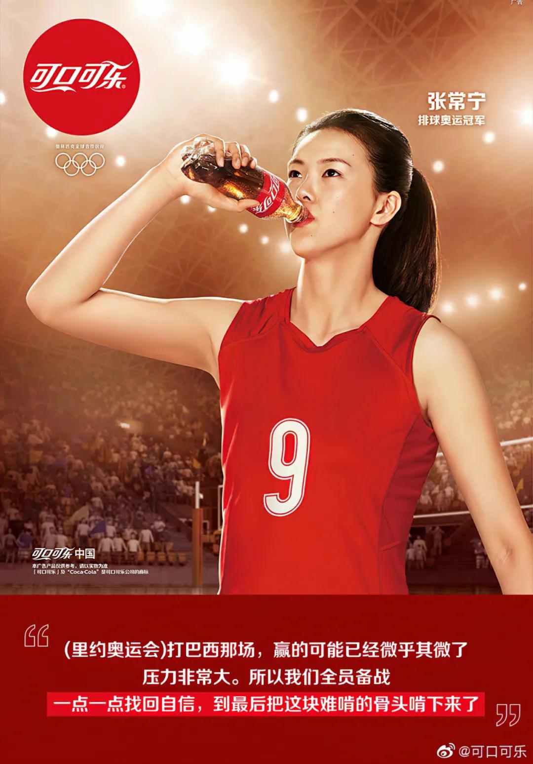 经典海报赏析与分析,经典商品海报赏析