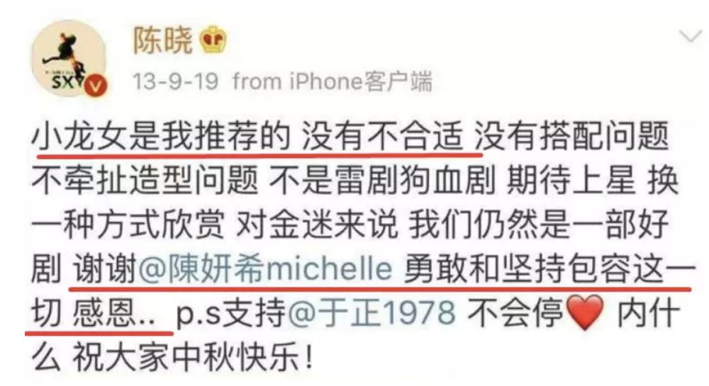 陈妍希从清纯女神到演技派实力派,陈妍希为什么会被称为集邮女