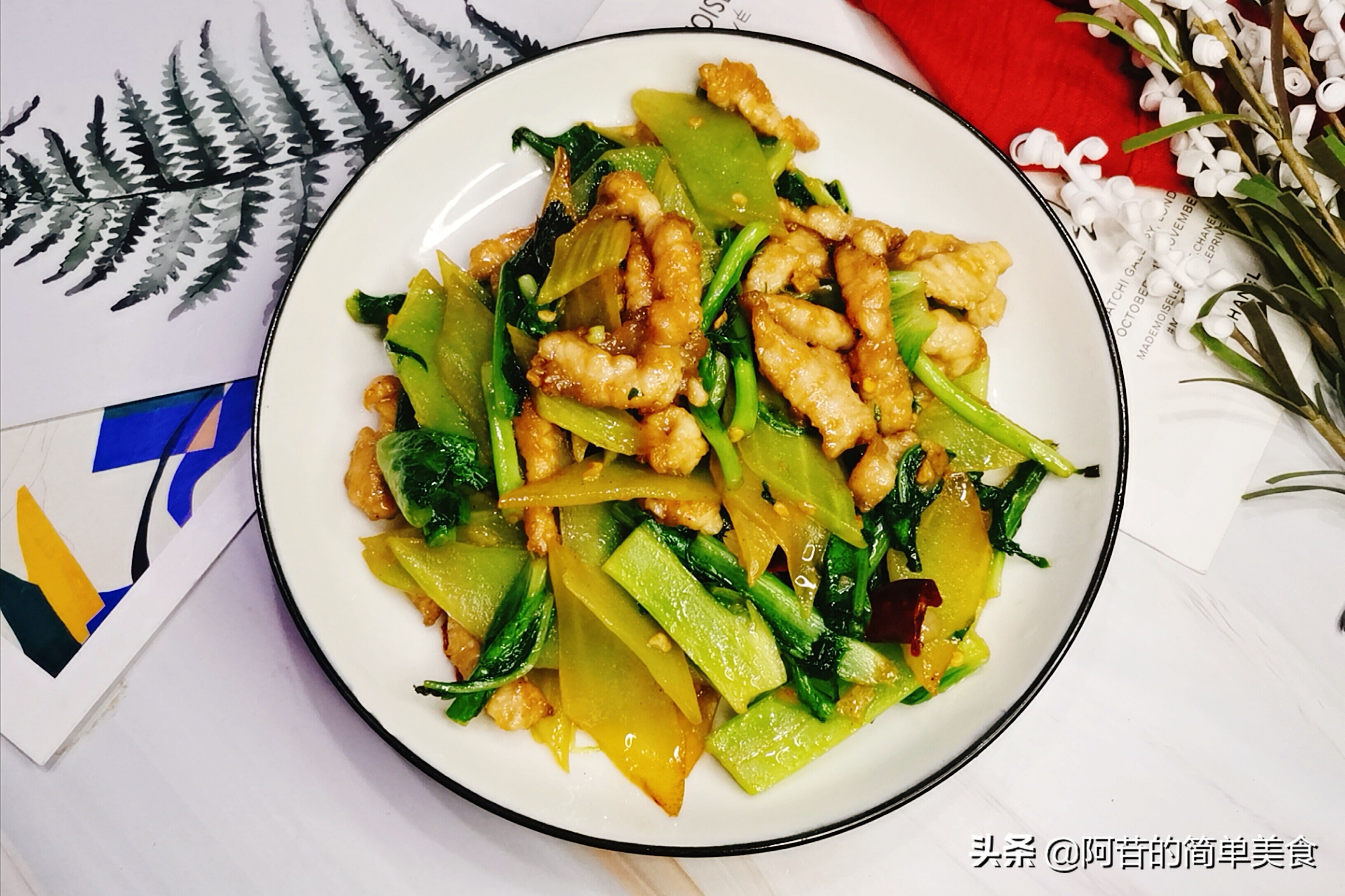 莴笋和莴笋叶子炒肉一起炒怎么做,莴笋炒肉片最好吃的方法