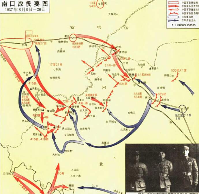 抗日团长牺牲视频,台儿庄八路军三位牺牲将领的头颅