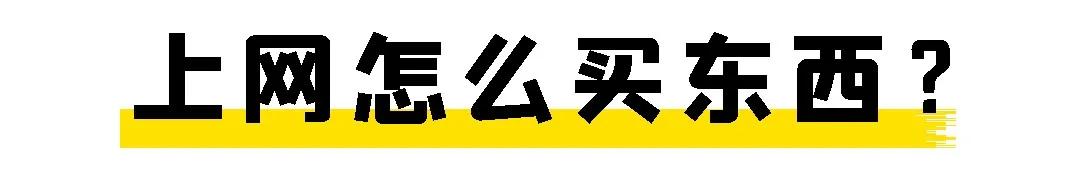 网购省钱指南针,网购省钱软件