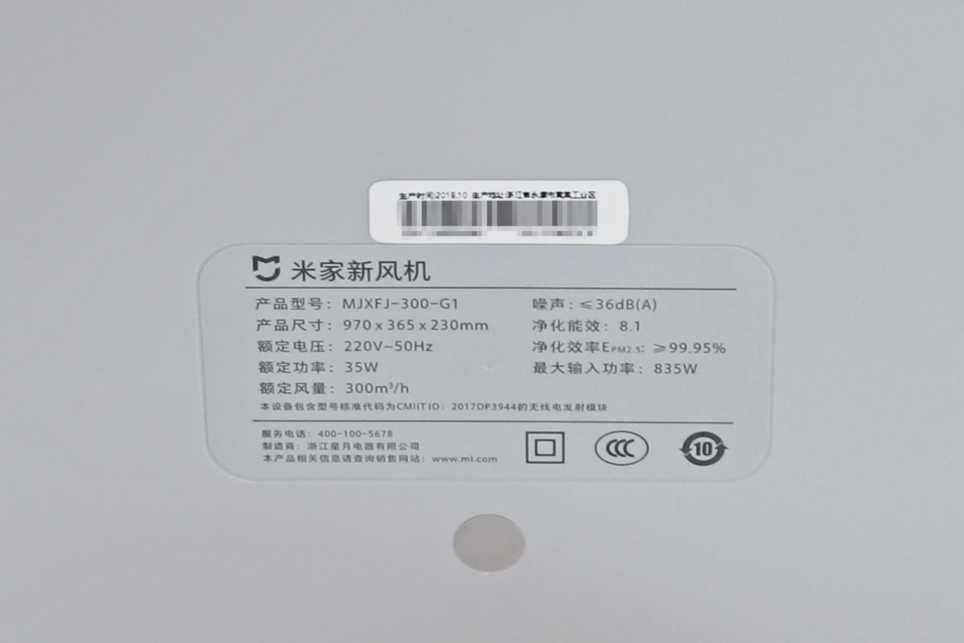 装修后加装新风机,小米壁挂新风机可以全屋使用吗