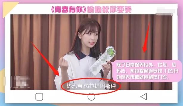 正规热玛吉和山寨的区别,热玛吉造假