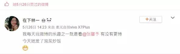 张馨予婚后做饭,张馨予化身美丽俏厨娘