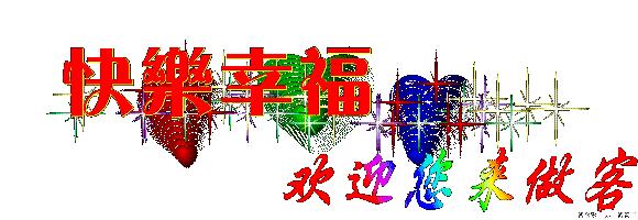 老舍作品《住的梦》朗诵倪建平