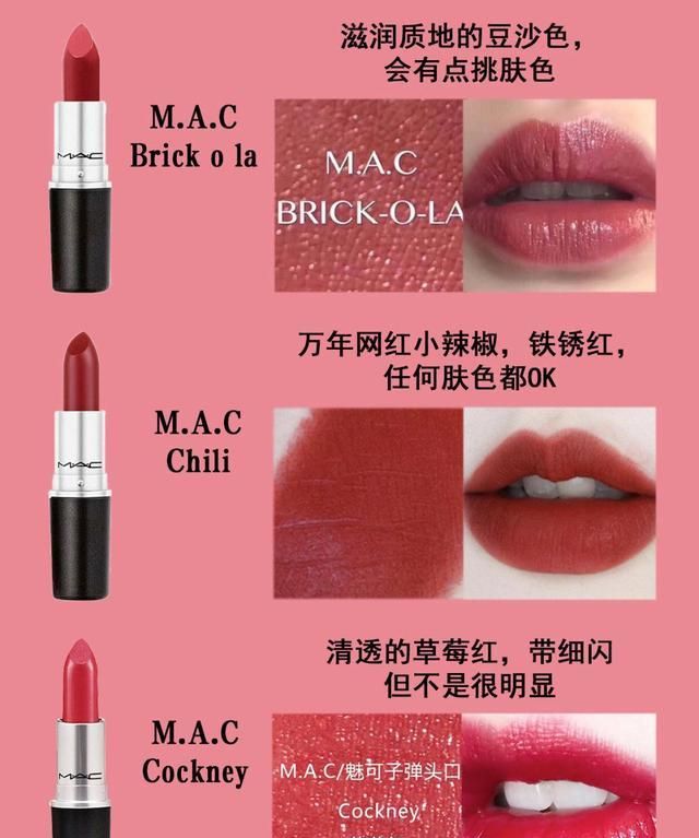 mac最好看的颜色全都在这里,mac最好看的十种颜色