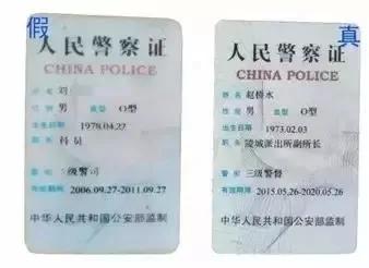 刑侦警察被捕,两名嫌疑人被捕