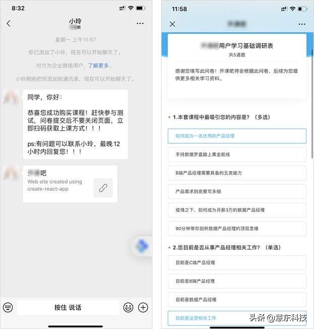 企业微信社群运营全攻略,企业微信之社群运营新玩法