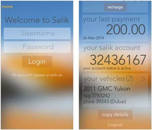 阿联酋值得下载的app,技能get图片大全