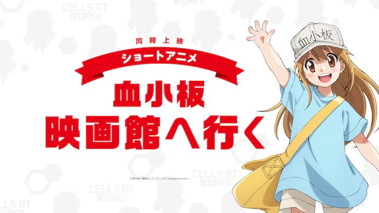 结城友奈是勇者观看顺序,结城友奈是勇者第二季