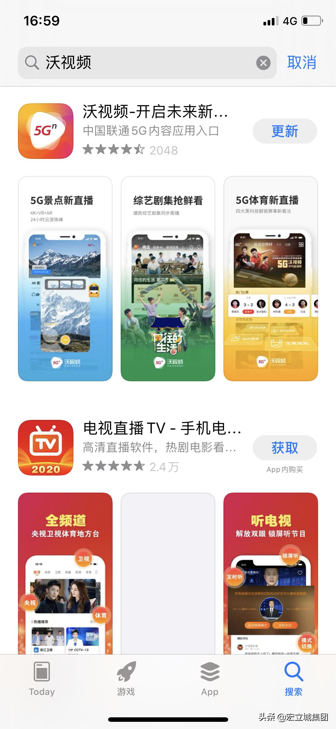 贵州首个社区定制电视智慧花果园在联通沃视频APP精彩亮相
