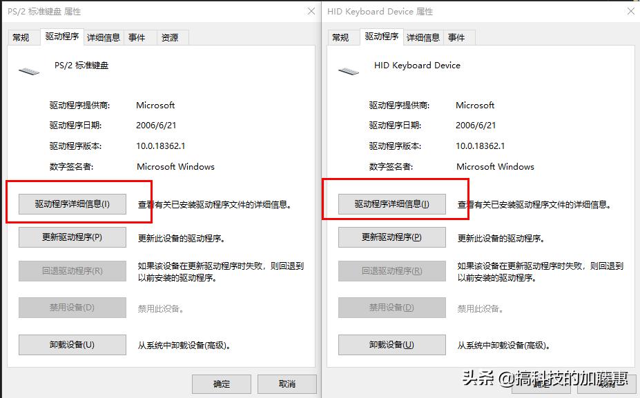 打游戏怎么关闭触摸板,打游戏时键盘失灵了怎么办