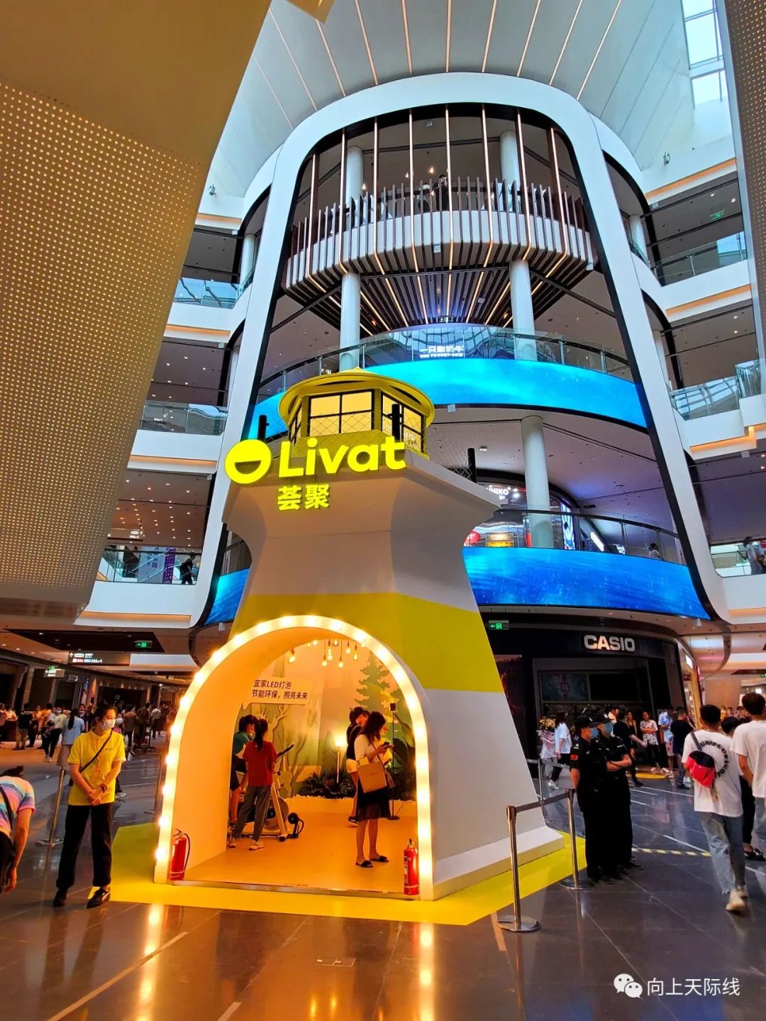 长沙livat聚荟中心,livat荟聚