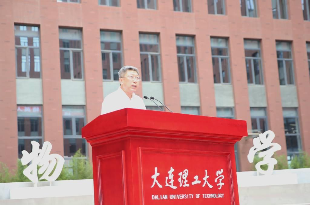 大连理工大学数学科学学院新大楼,大连理工大学建筑图片