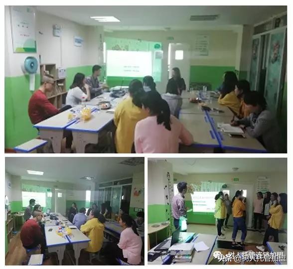 树人教育加盟条件,在树人托管教育连锁机构工作如何