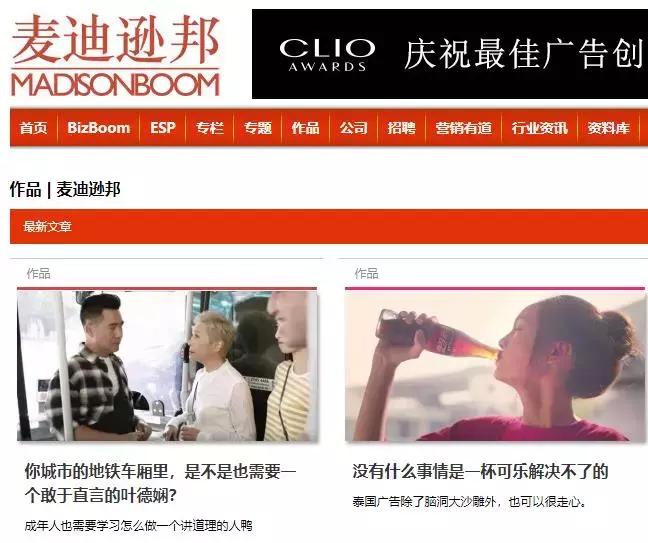 每日广告案例收集,广告案例网站有哪些