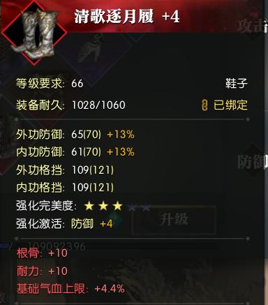 《逆水寒》白嫖*党**铁衣入门攻略