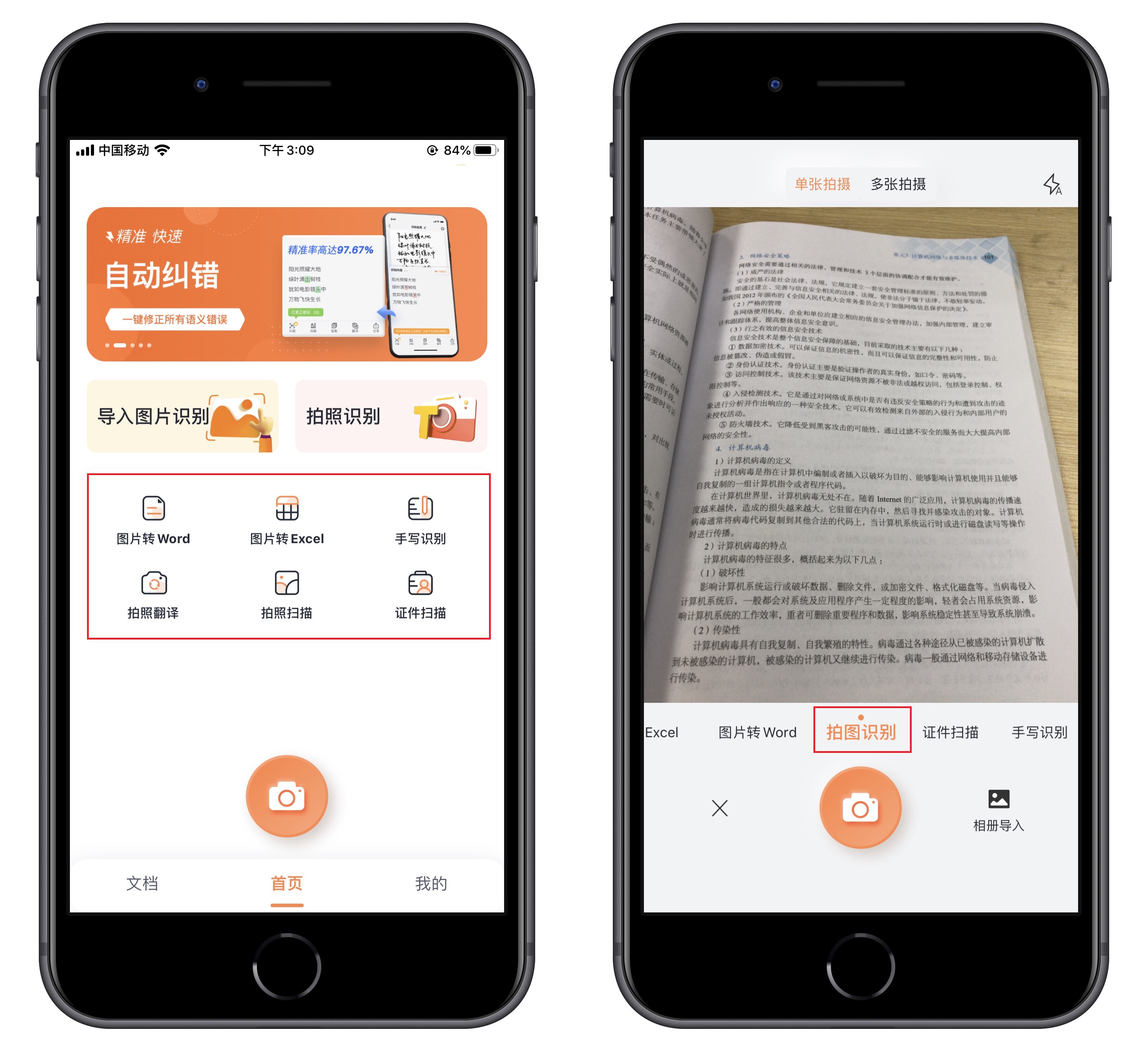 苹果手机更多隐藏功能,苹果手机隐藏很深的三个功能