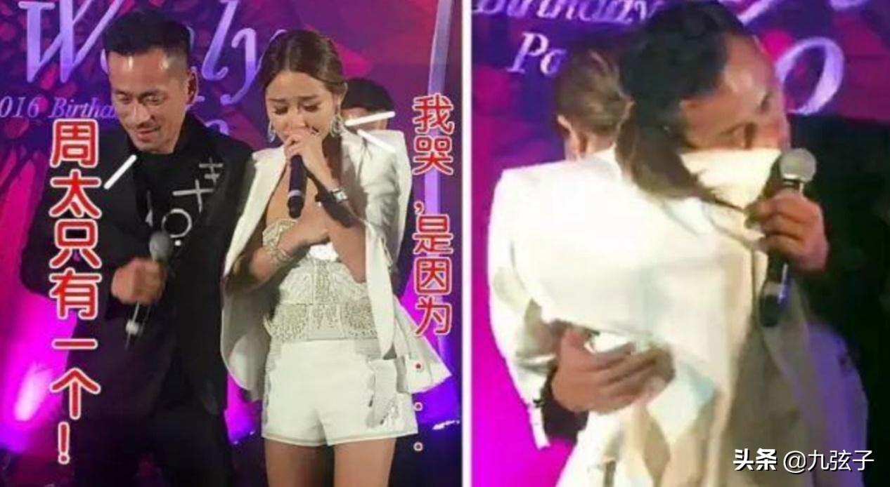 3亿分手费,洗米华陈慧玲图