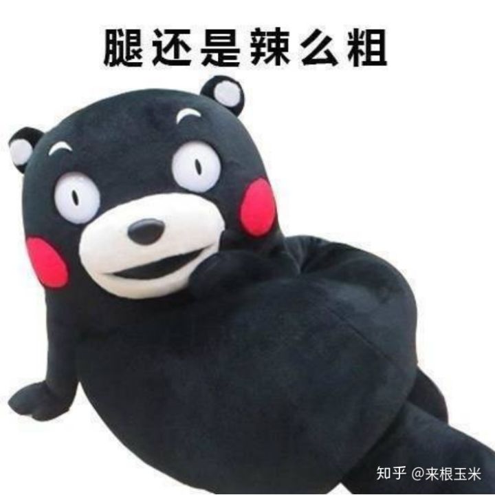 假胯宽、大象腿、脂肪腿,天生大粗腿的人该如何瘦大腿?