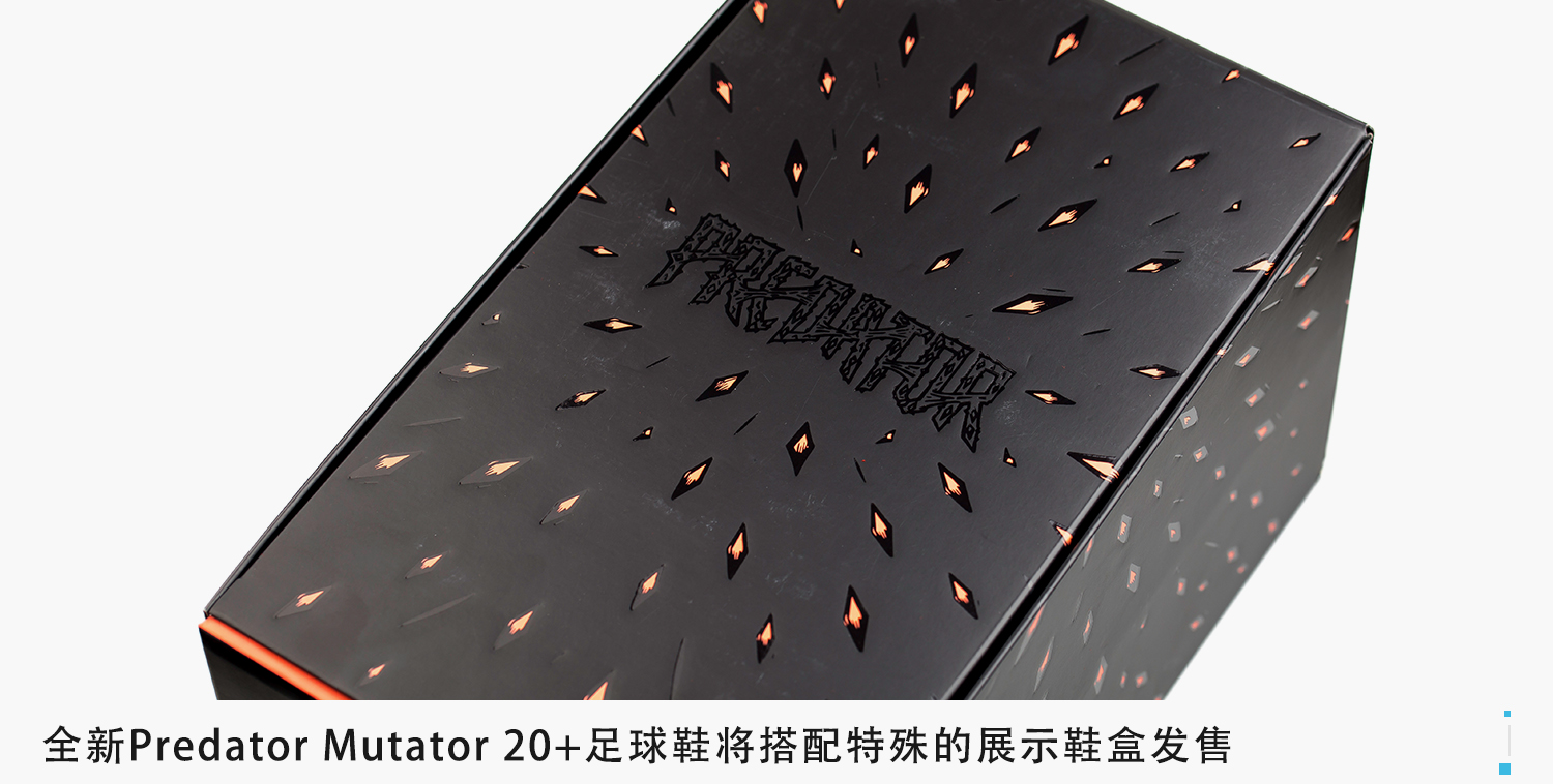 阿迪达斯足球鞋predatortf评测,新品赏析阿迪达斯predator20