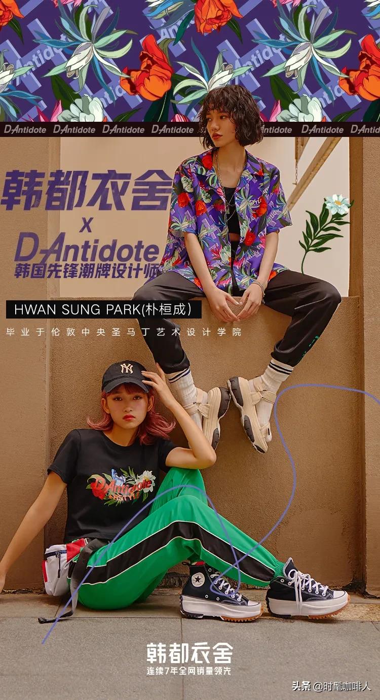 为时尚舒适而生,为时尚而生