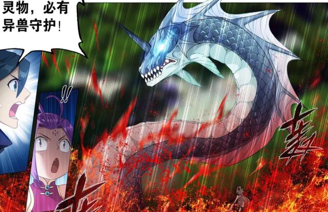 斗破苍穹紫妍什么等级,斗破苍穹紫妍的武器