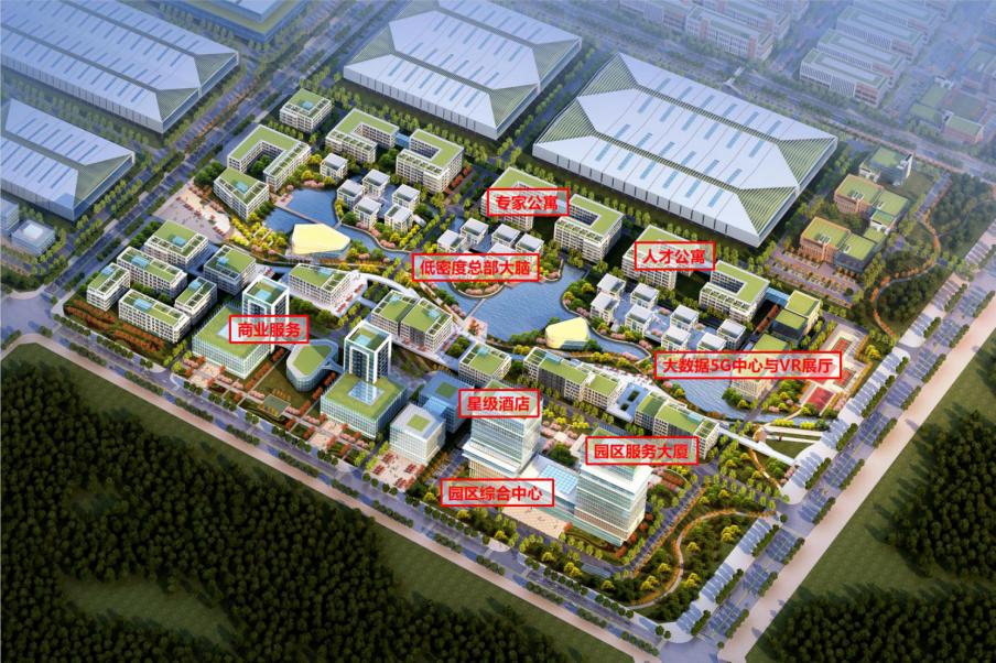 中建国际投资山东项目进展,中建国际投资临沂项目