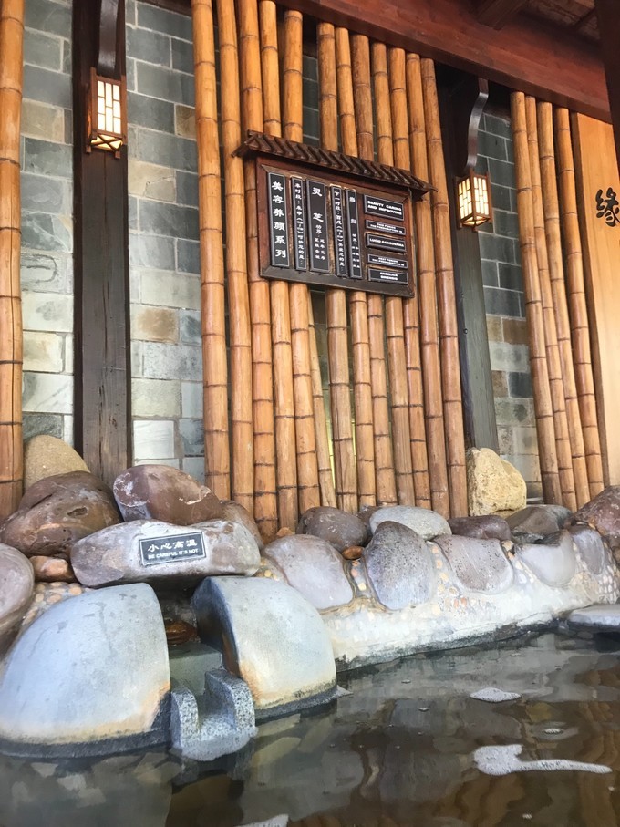 一起去温泉游玩,珠海御温泉两天一夜旅游攻略