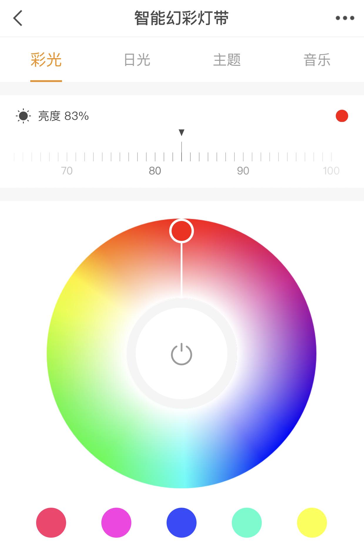 遥控彩灯无线遥控,小型智能遥控器