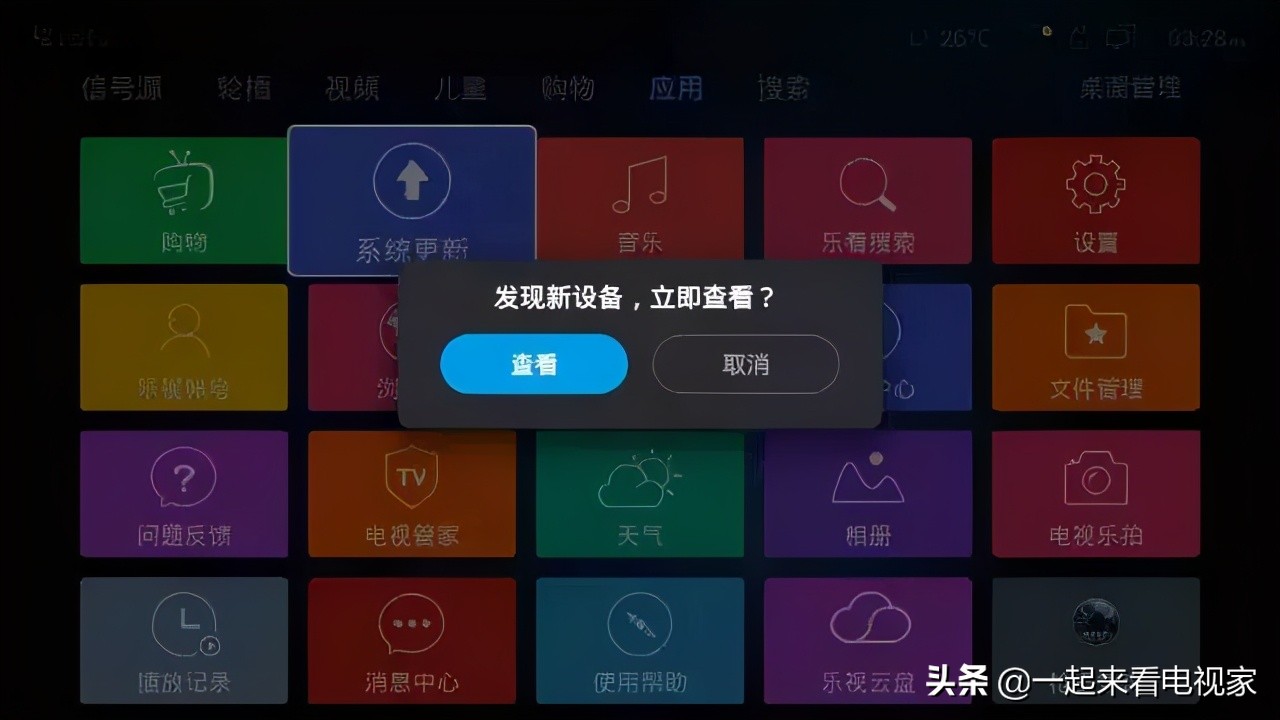 小米电视上怎么安装当贝市场tv版,索尼2011年电视怎么安装当贝市场