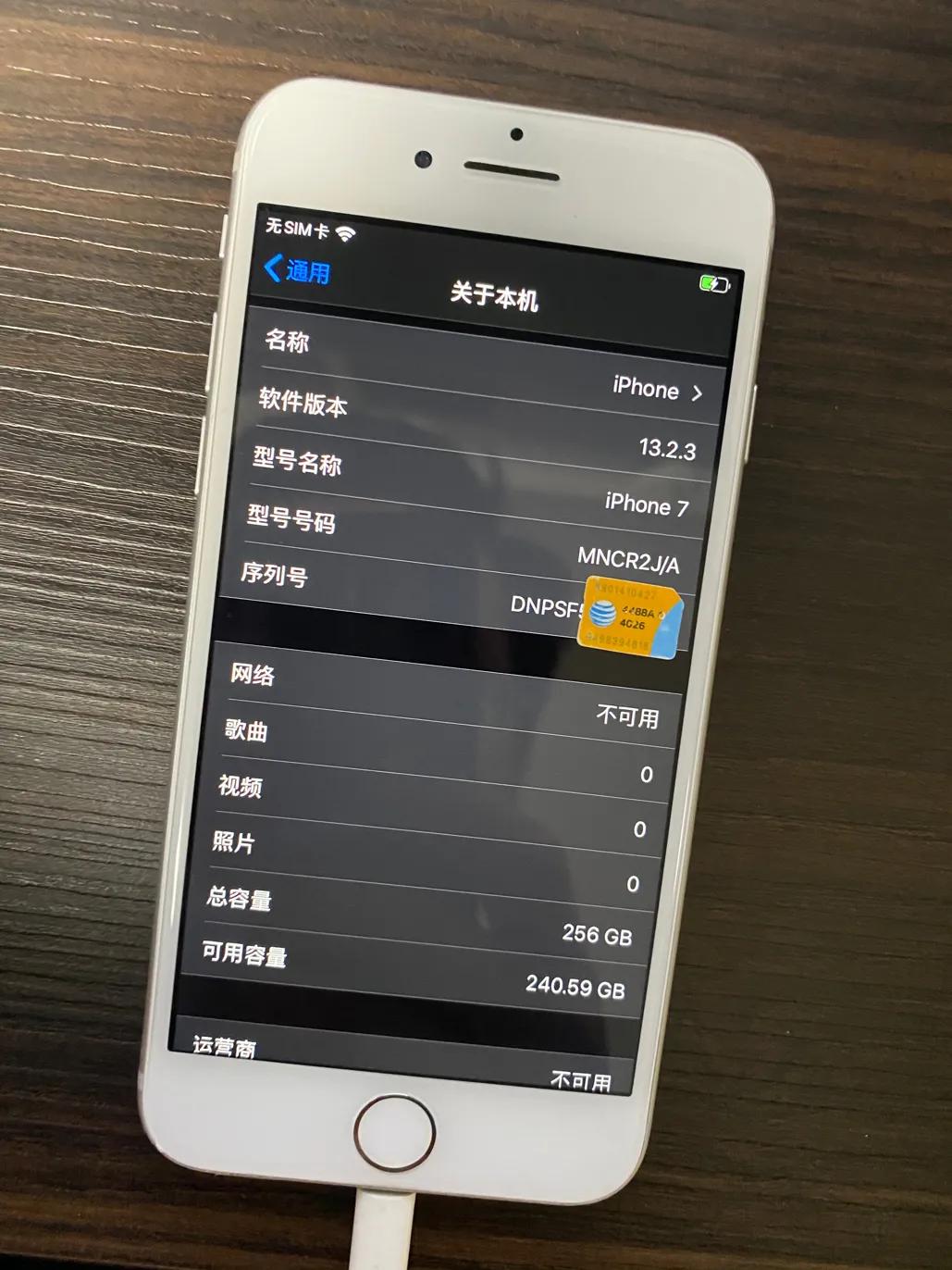 鑻规灉7pios13.6濡備綍闄嶇骇10.3,鑻规灉7plusios13.4.1鎬庝箞闄嶇骇