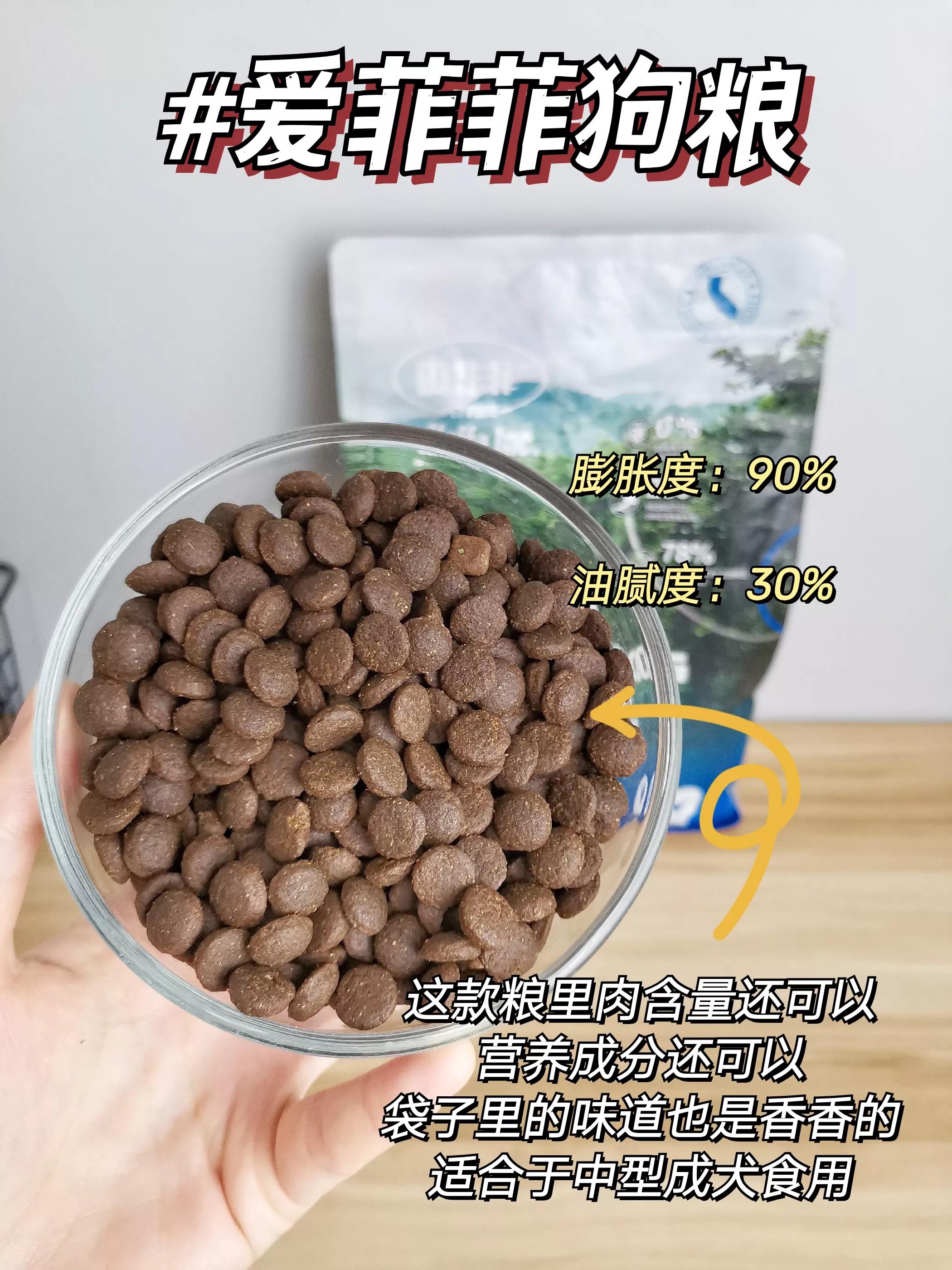 巧妙识别毒狗粮,怎样识别真假狗粮的方法