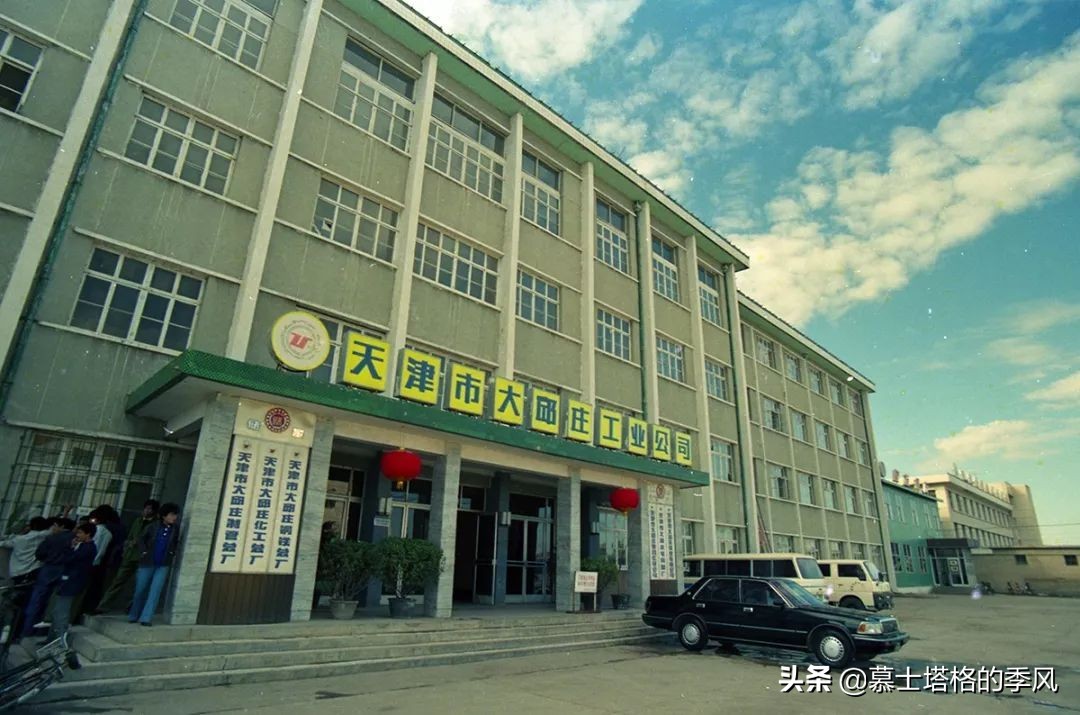 天津gdp排名2022中国城市排名,天津在全国城市历年gdp排名