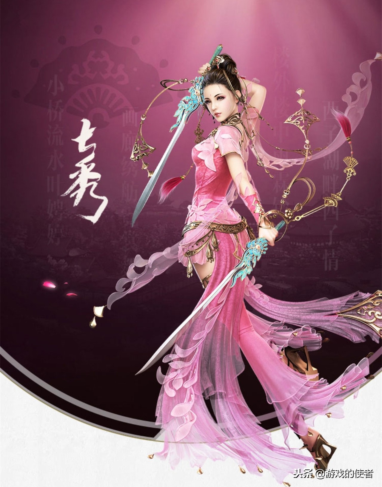 剑网3萌新适合玩五毒吗,入坑剑网三选择什么职业