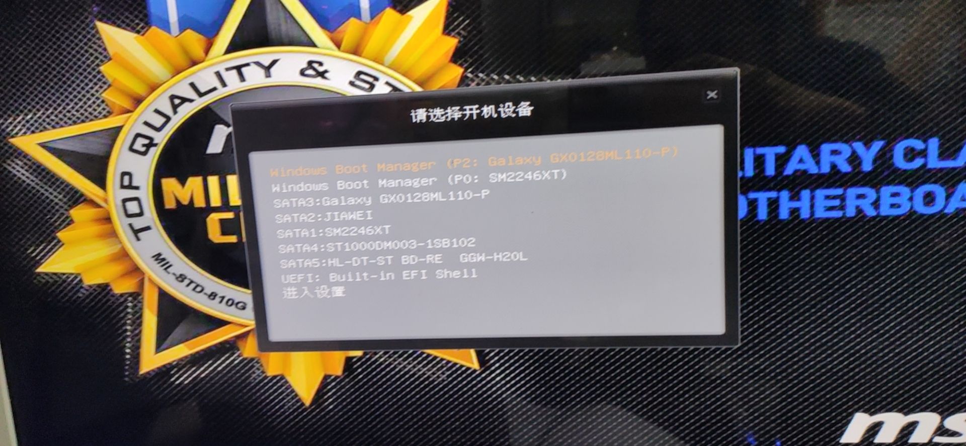 uefi用ghost安装win7系统,ghost安装gpt分区