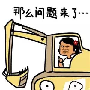 济南人最不想回答的7个问题!求你们别问了...