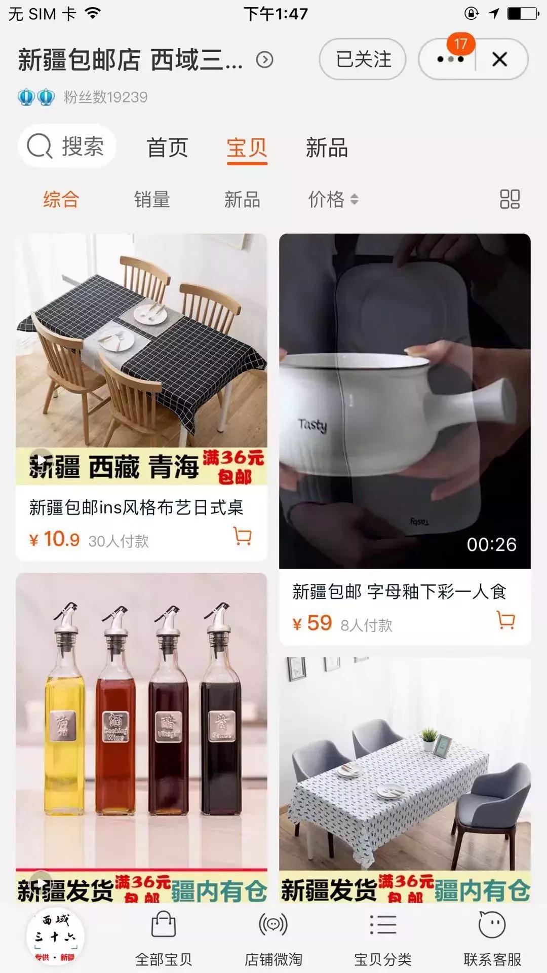 给大家推荐8家童装店铺,给你们推荐几个特别好的店铺