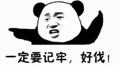 试一试？这种操作只会让你“越借越穷”！