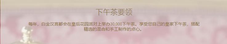 英国王室卖袜子一双600元,英国王室开网店双袜子600块