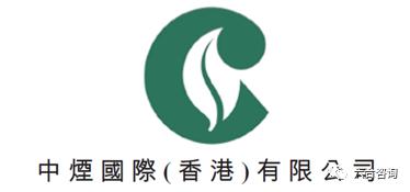 中烟国际：中国*草烟**总公司独家经营权造就*草烟**制品进出口龙头