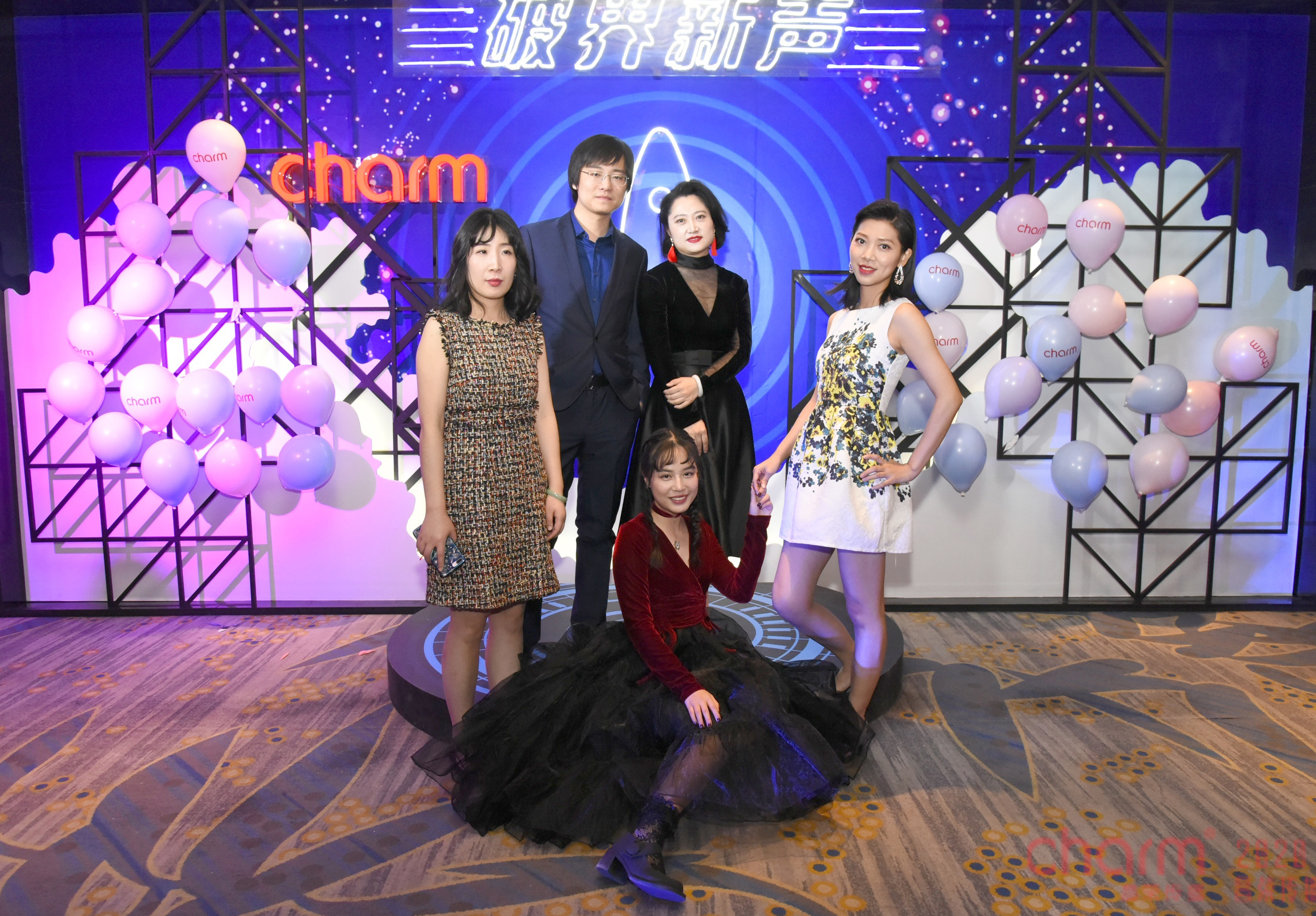 破界求真年会,昌荣传播公司年会