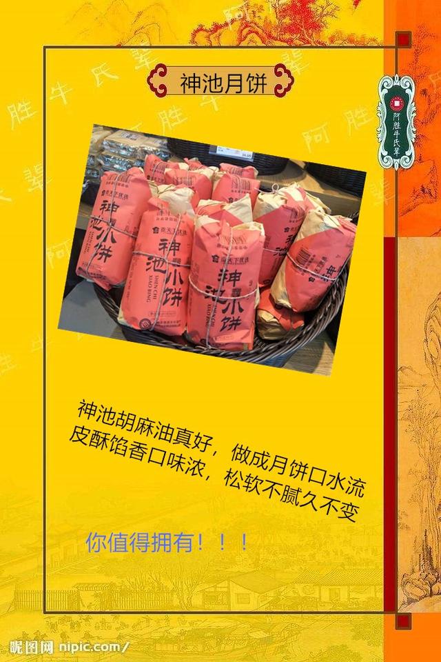 贡天下山西特产里的招牌,贡天下山西特产馆都有啥