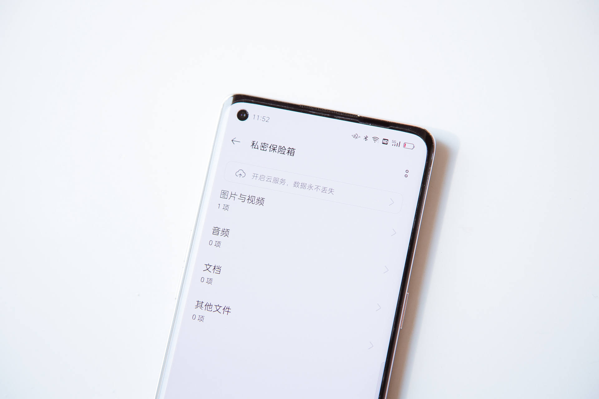 oppo手机应关闭哪些防止隐私泄露,oppo手机安全隐私密码全忘怎么办