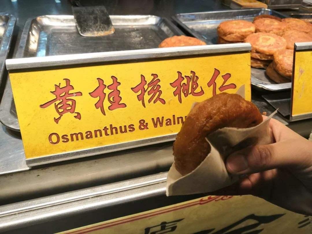 记忆中的西安老字号,西安十大老字号