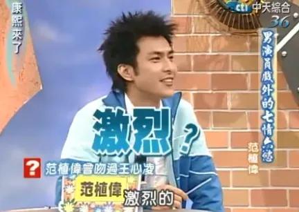 王心凌为什么是渣男收割机,王心凌被谁渣过